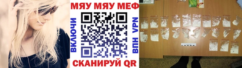 Купить закладку Амфетамин  ГЕРОИН  МЕФ  Гашиш  СК  Кокаин  Донской