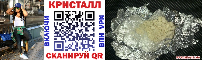 АМФЕТАМИН 98%  Купить  Донской 