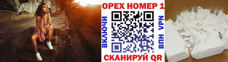 Купить закладки Донской Кокаин 98%