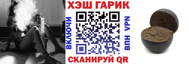 Купить где  Донской  Гашиш Изолятор 