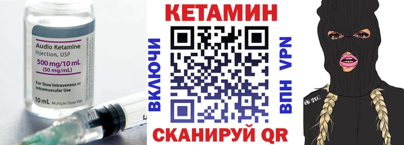 Кетамин VHQ  Купить закладки  Донской 