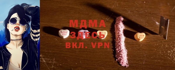 марки lsd Баксан