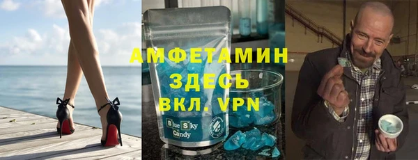 амфетамин Балабаново