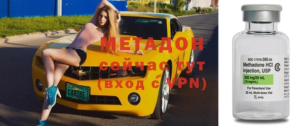 амфетамин Балабаново