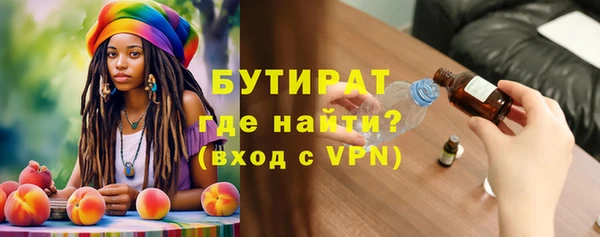 гашишное масло Балахна