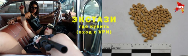 марки lsd Баксан