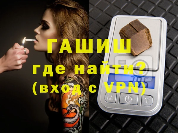 гашишное масло Балахна