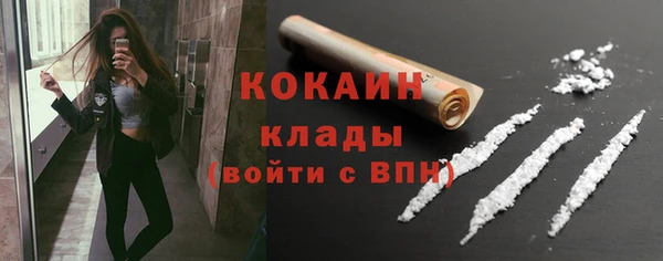 амфетамин Балабаново