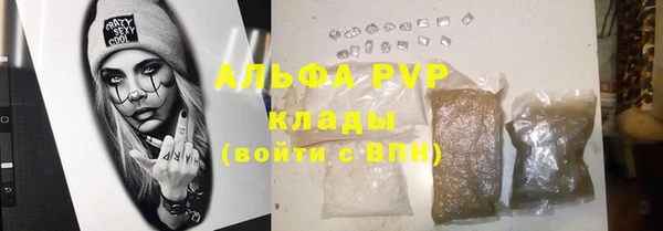 амфетамин Балабаново