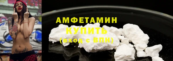 амфетамин Балабаново