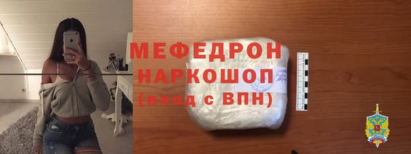 амфетамин Балабаново