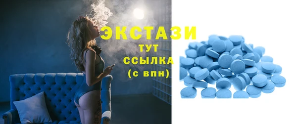 амфетамин Балабаново