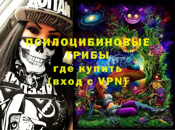 амфетамин Балабаново