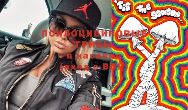 гашишное масло Балахна