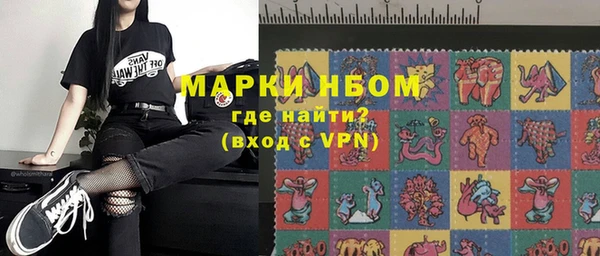 амфетамин Балабаново