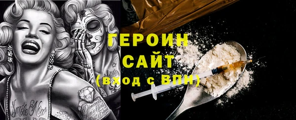 гашишное масло Балахна