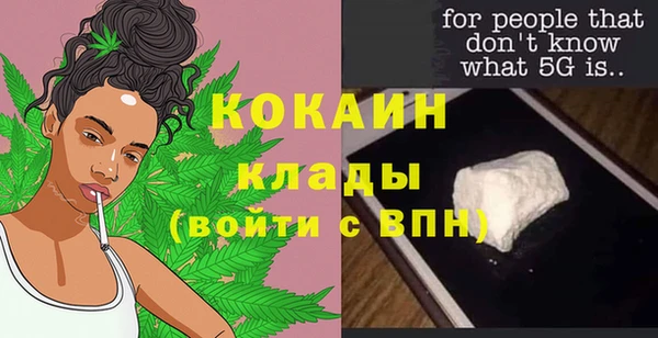 амфетамин Балабаново