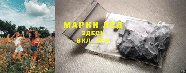 марки lsd Баксан