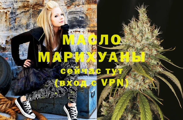гашишное масло Балахна