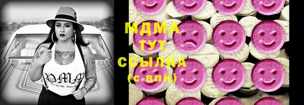 гашишное масло Балахна