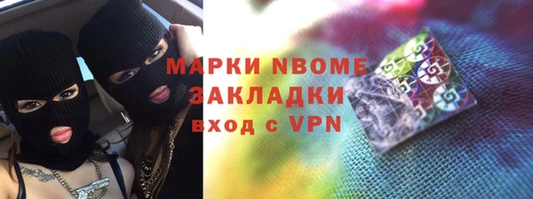 гашишное масло Балахна
