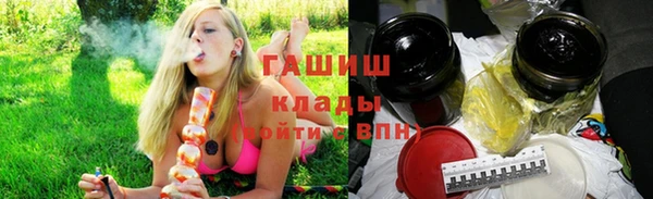 гашишное масло Балахна