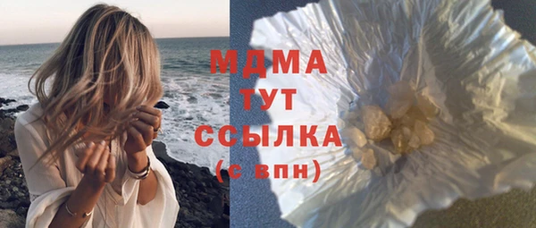 амфетамин Балабаново
