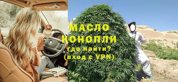 амфетамин Балабаново