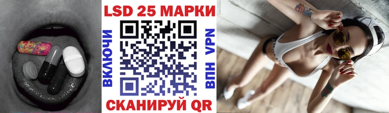 Купить Донской Лсд 25 экстази ecstasy