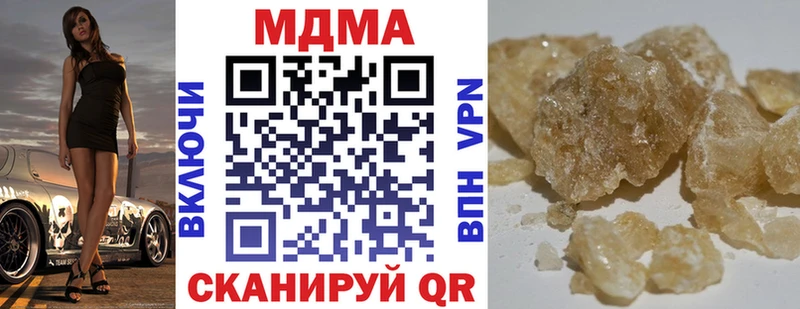 Купить  Донской  МДМА молли 
