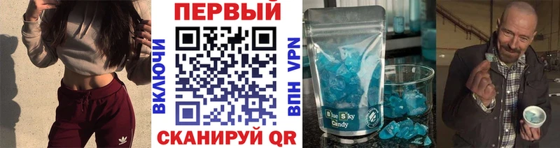 Метамфетамин кристалл  Купить где  Донской 