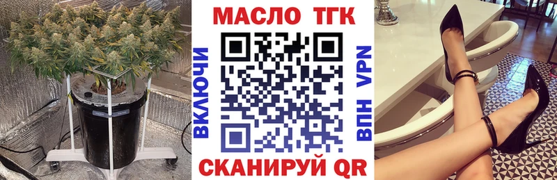 ТГК жижа Купить Донской